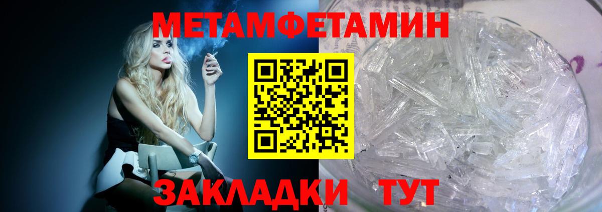 АМФ 98%  Вход с VPN  Ливны 