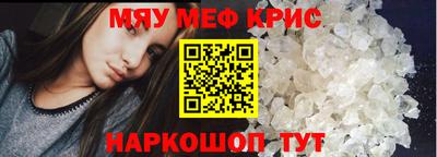 марки nbome Кандалакша