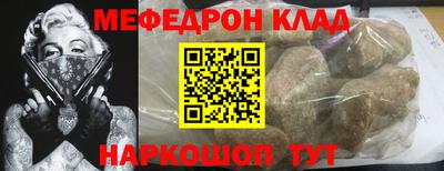 трава Камышлов