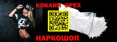 марки nbome Кандалакша