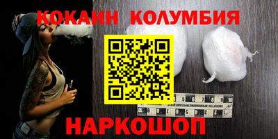марки nbome Кандалакша