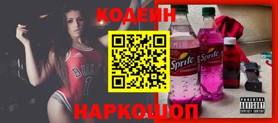 марки nbome Кандалакша