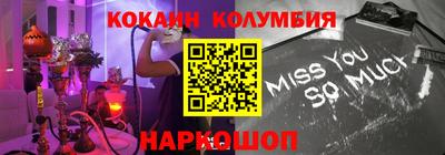 кокс Канаш