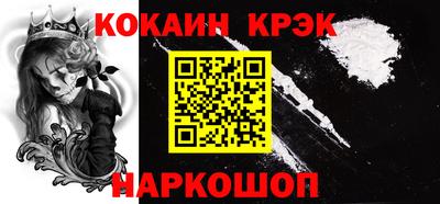 марки nbome Кандалакша