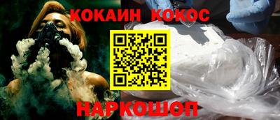 кокс Канаш