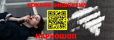 кокс Канаш