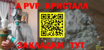 кокс Канаш