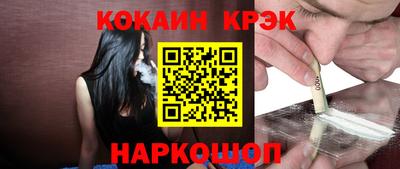 кокс Канаш