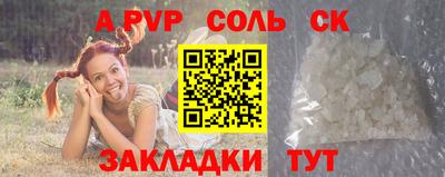трава Камышлов