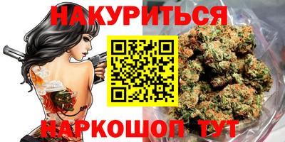 марки nbome Кандалакша