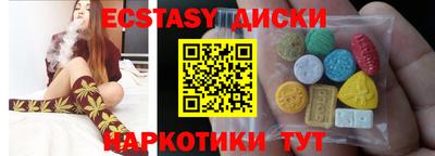 марки nbome Кандалакша