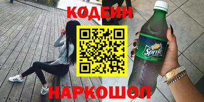 марки nbome Кандалакша