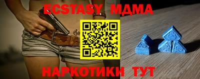 марки nbome Кандалакша
