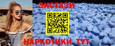 марки nbome Кандалакша