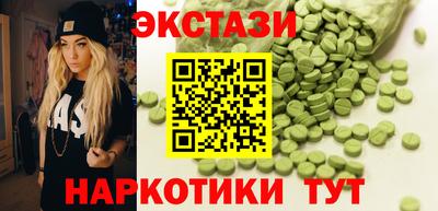 марки nbome Кандалакша