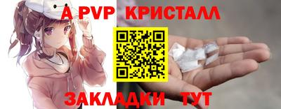 трава Камышлов