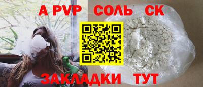 марки nbome Кандалакша