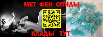 марки nbome Кандалакша