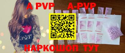 трава Камышлов