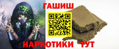 трава Камышлов