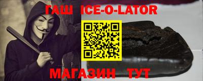 кокс Канаш