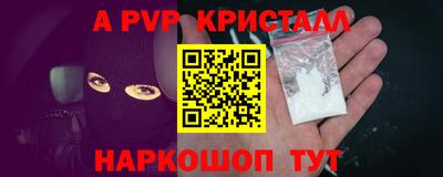 марки nbome Кандалакша