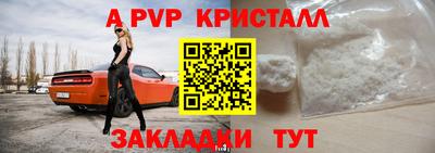 марки nbome Кандалакша