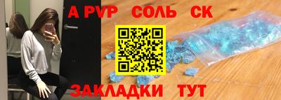 марки nbome Кандалакша