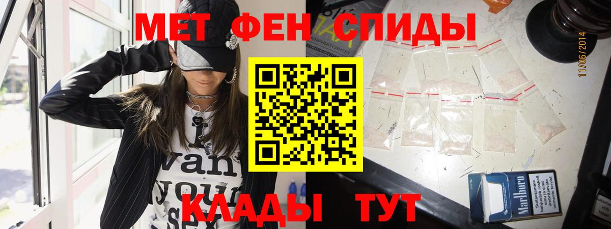 Первитин витя Ливны
