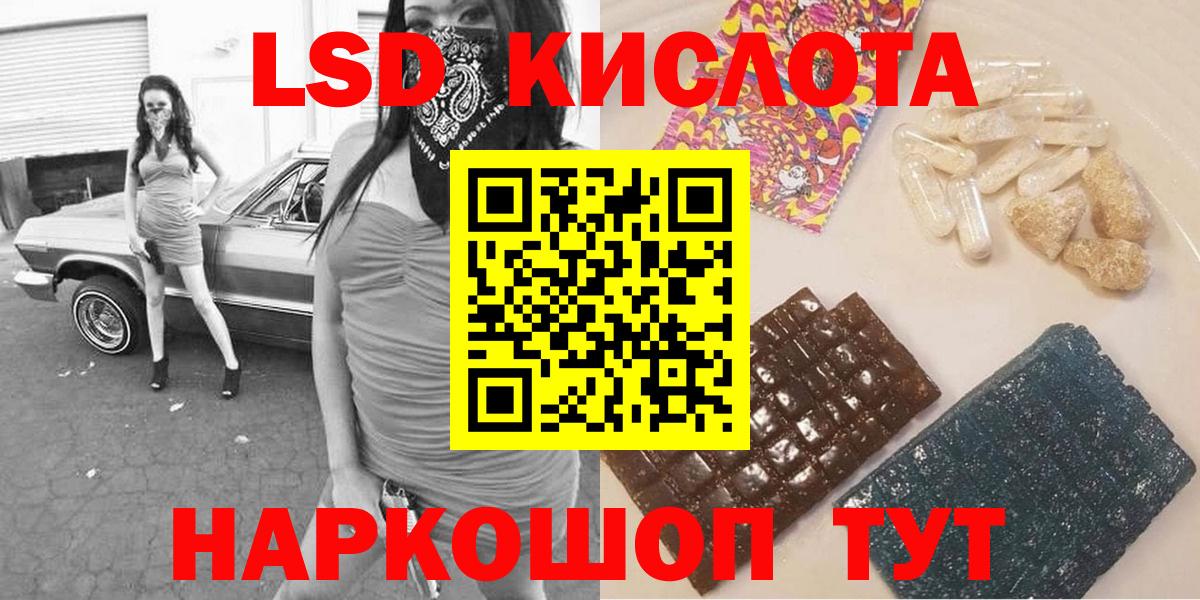 Марки NBOMe 1500мкг Ливны