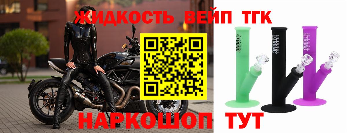 Дистиллят ТГК гашишное масло  Вход с VPN  ТГК Wax  Ливны 