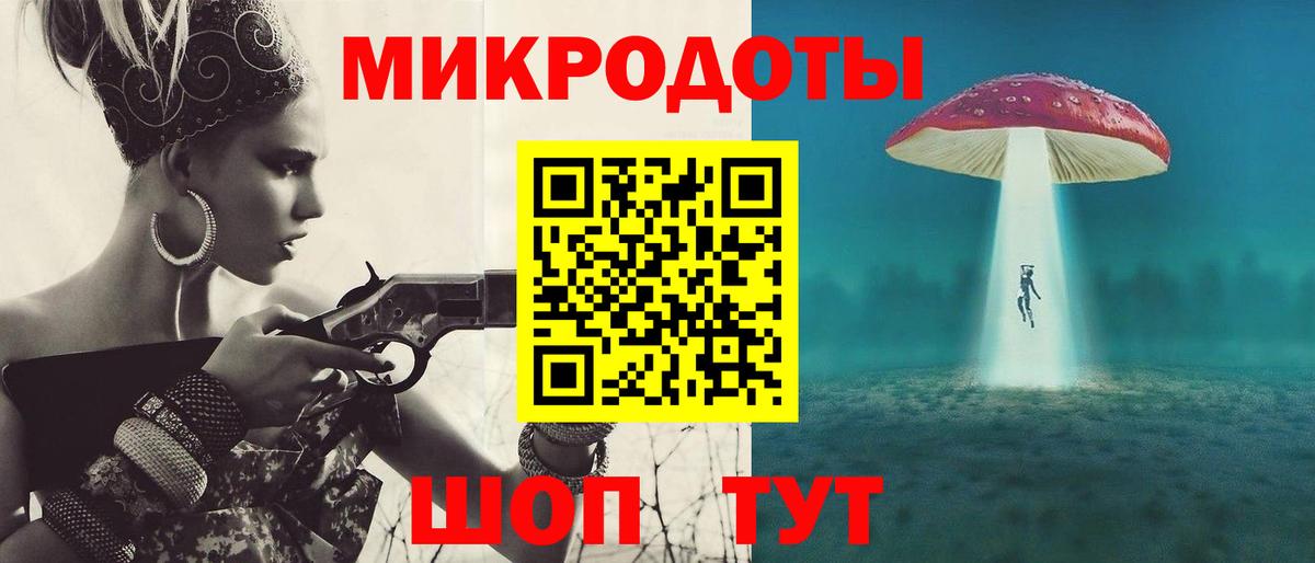 Галлюциногенные грибы мицелий  Вход с VPN  Ливны 