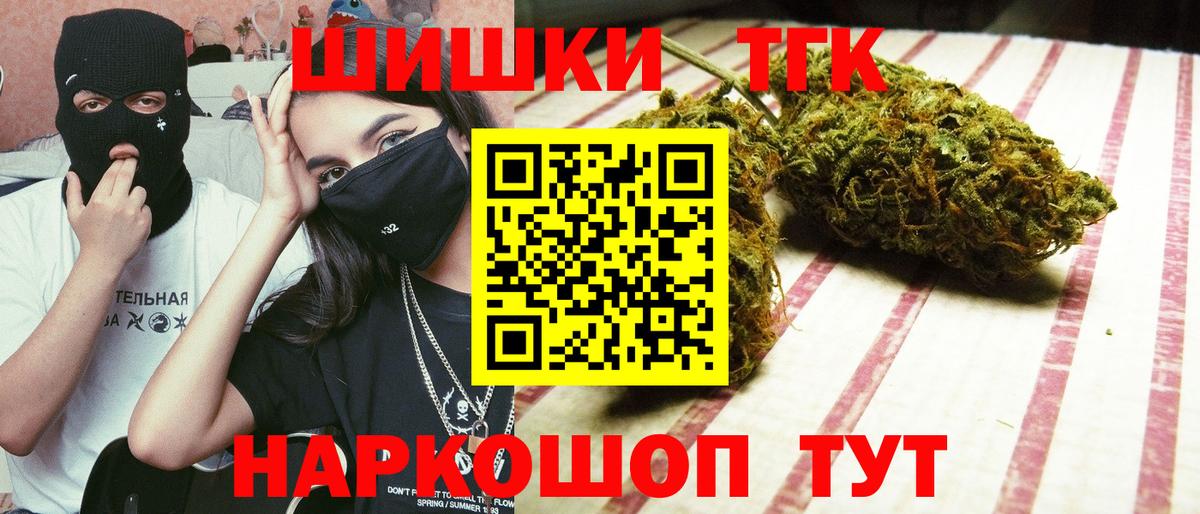 МАРИХУАНА сатива Ливны